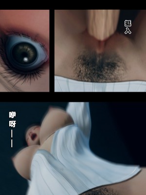 [大头菜] 班里的魅魔 01-10_313_8_33