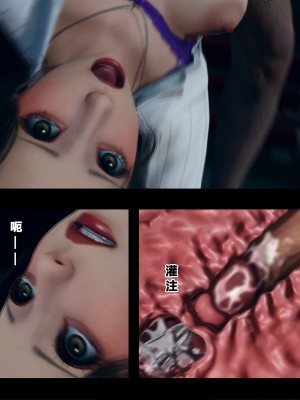 [大头菜] 班里的魅魔 01-10_314_8_34
