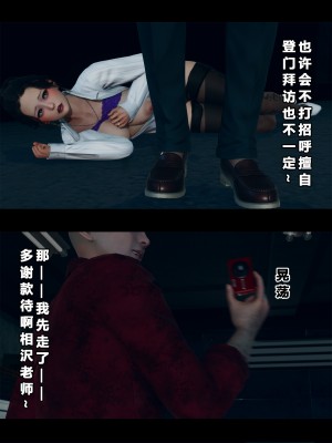 [大头菜] 班里的魅魔 01-10_317_8_37