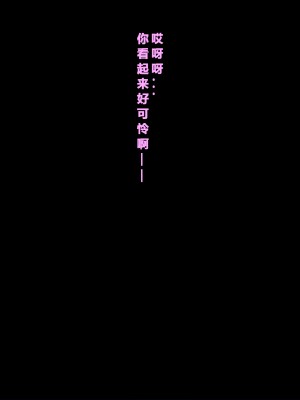 [大头菜] 班里的魅魔 01-10_319_8_39