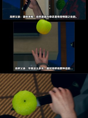 [大头菜] 班里的魅魔 01-10_324_9_4