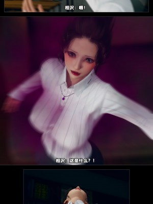 [大头菜] 班里的魅魔 01-10_332_9_12