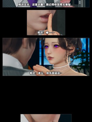 [大头菜] 班里的魅魔 01-10_338_9_18