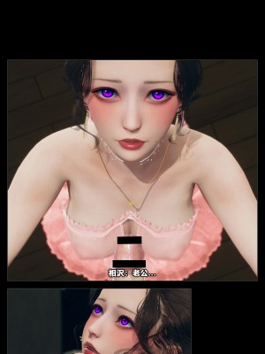 [大头菜] 班里的魅魔 01-10_339_9_19