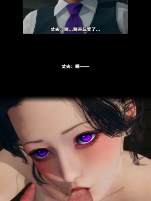 [大头菜] 班里的魅魔 01-10_346_9_26