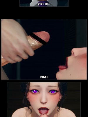 [大头菜] 班里的魅魔 01-10_348_9_28