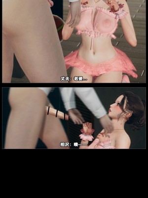[大头菜] 班里的魅魔 01-10_353_9_33