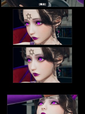 [大头菜] 班里的魅魔 01-10_356_9_36