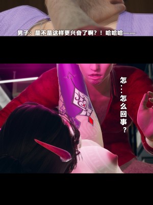 [大头菜] 班里的魅魔 01-10_383_10_23