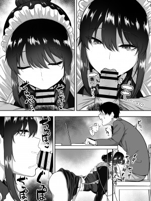 [三食ねるね] メイドの白咲さんにご奉仕してもらう話 1-3 [中国翻訳]_074_Chdb2_027