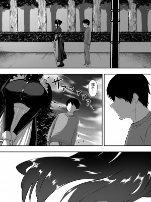 [三食ねるね] メイドの白咲さんにご奉仕してもらう話 1-3 [中国翻訳]_113_3_022