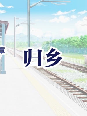 [アキカン (oxアキカンox)] 夏恋母〜ブラック企業で潰れた俺と母さんの一夏の恋〜 [中国翻訳]_002_img_1