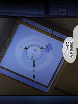 [アキカン (oxアキカンox)] 夏恋母〜ブラック企業で潰れた俺と母さんの一夏の恋〜 [中国翻訳]_014_img_13