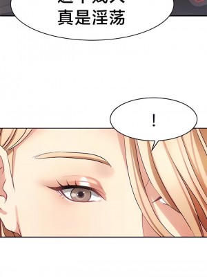 有债必偿｜Punishing Bad Girls 1-55話[完結]_288