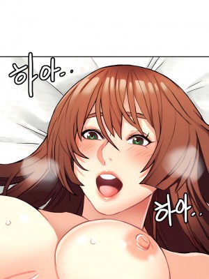 有债必偿｜Punishing Bad Girls 1-55話[完結]_096