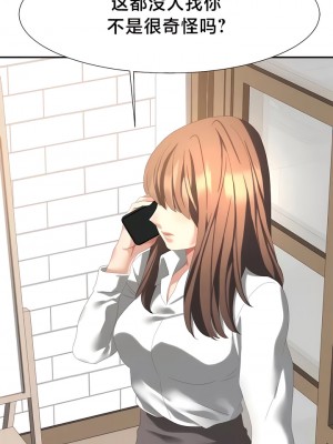 有债必偿｜Punishing Bad Girls 1-55話[完結]_461