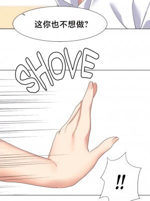 有债必偿｜Punishing Bad Girls 1-55話[完結]_445