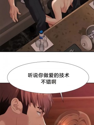 有债必偿｜Punishing Bad Girls 1-55話[完結]_470