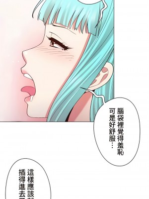 COS女孩 1-35話[完結]_14_06