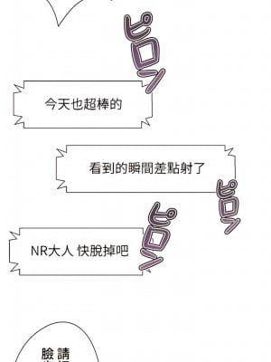 COS女孩 1-35話[完結]_33_09