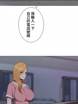 COS女孩 1-35話[完結]_09_02