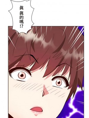 COS女孩 1-35話[完結]_07_13