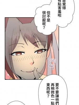 COS女孩 1-35話[完結]_01_11
