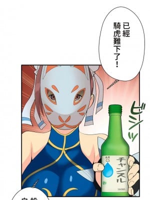COS女孩 1-35話[完結]_01_07