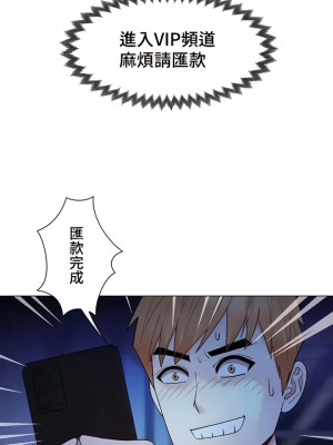 COS女孩 1-35話[完結]_34_02
