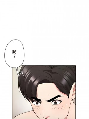 COS女孩 1-35話[完結]_25_11
