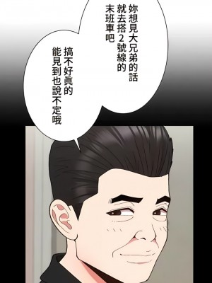 COS女孩 1-35話[完結]_15_13