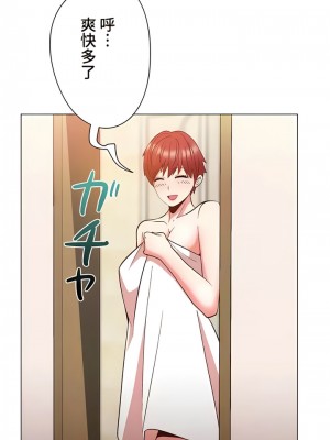 COS女孩 1-35話[完結]_32_09