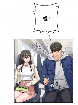 不当朋友当恋人｜我們不是朋友 1-60話[完結]_348