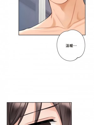 不当朋友当恋人｜我們不是朋友 1-60話[完結]_440