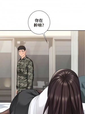 不当朋友当恋人｜我們不是朋友 1-60話[完結]_482