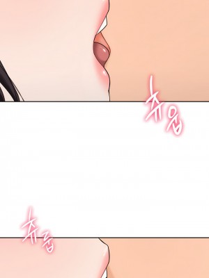 不当朋友当恋人｜我們不是朋友 1-60話[完結]_519