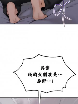 不当朋友当恋人｜我們不是朋友 1-60話[完結]_422