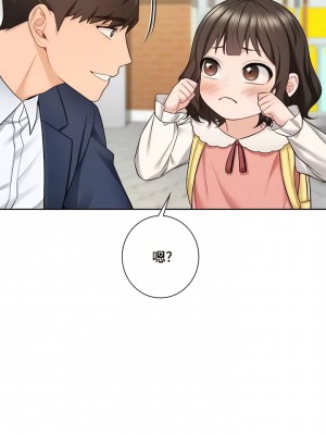 不当朋友当恋人｜我們不是朋友 1-60話[完結]_552