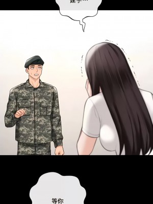 不当朋友当恋人｜我們不是朋友 1-60話[完結]_459