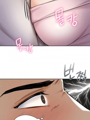 不当朋友当恋人｜我們不是朋友 1-60話[完結]_124