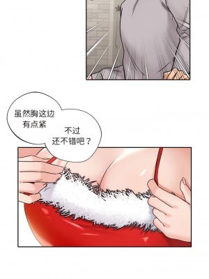 不当朋友当恋人｜我們不是朋友 1-60話[完結]_010