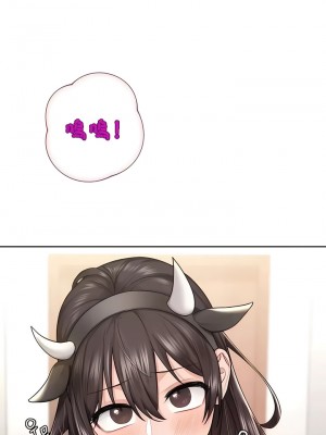不当朋友当恋人｜我們不是朋友 1-60話[完結]_281