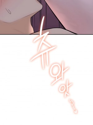 不当朋友当恋人｜我們不是朋友 1-60話[完結]_149