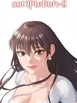 不当朋友当恋人｜我們不是朋友 1-60話[完結]_598