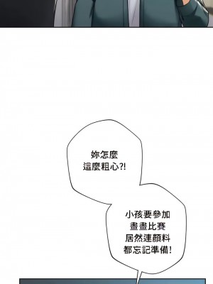 不当朋友当恋人｜我們不是朋友 1-60話[完結]_304