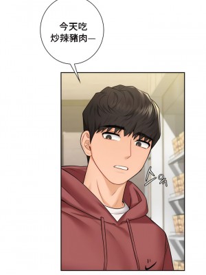 不当朋友当恋人｜我們不是朋友 1-60話[完結]_322