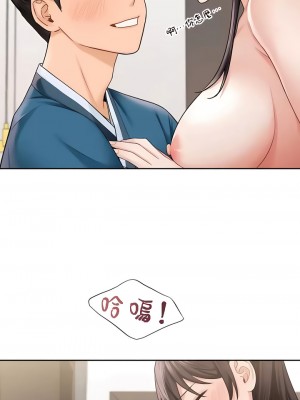 不当朋友当恋人｜我們不是朋友 1-60話[完結]_364