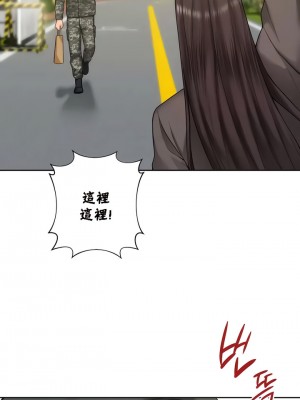不当朋友当恋人｜我們不是朋友 1-60話[完結]_479