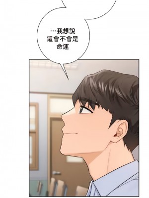 不当朋友当恋人｜我們不是朋友 1-60話[完結]_574