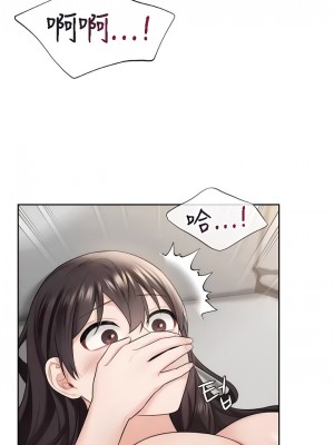 不当朋友当恋人｜我們不是朋友 1-60話[完結]_565